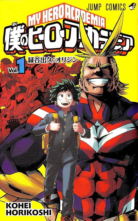 Boku no Hero Academia cover