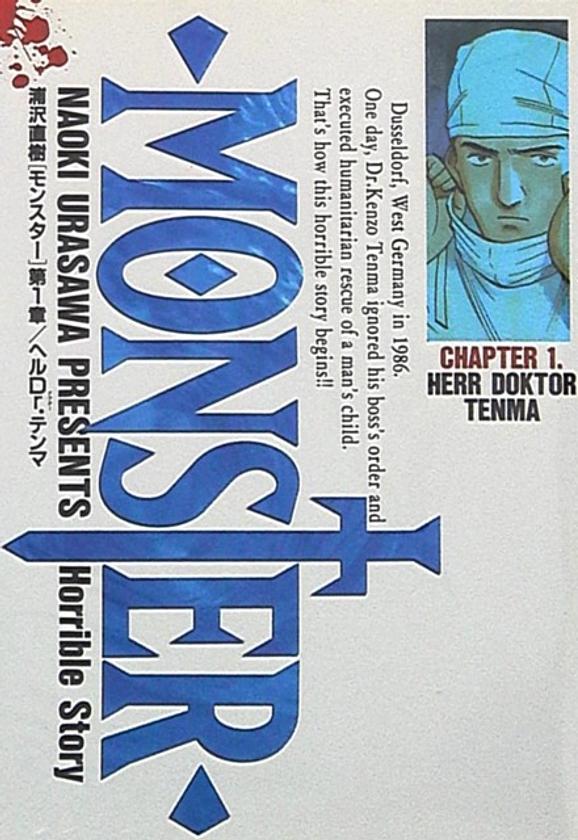 Monster cover