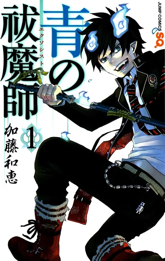 Ao no Exorcist cover